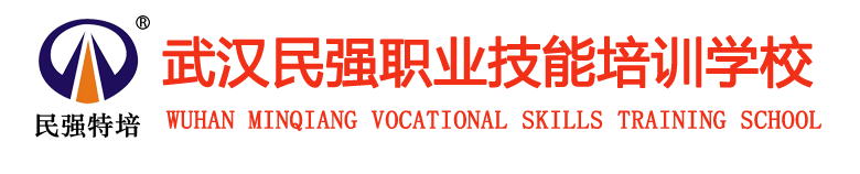 武漢民強叉車培訓學校